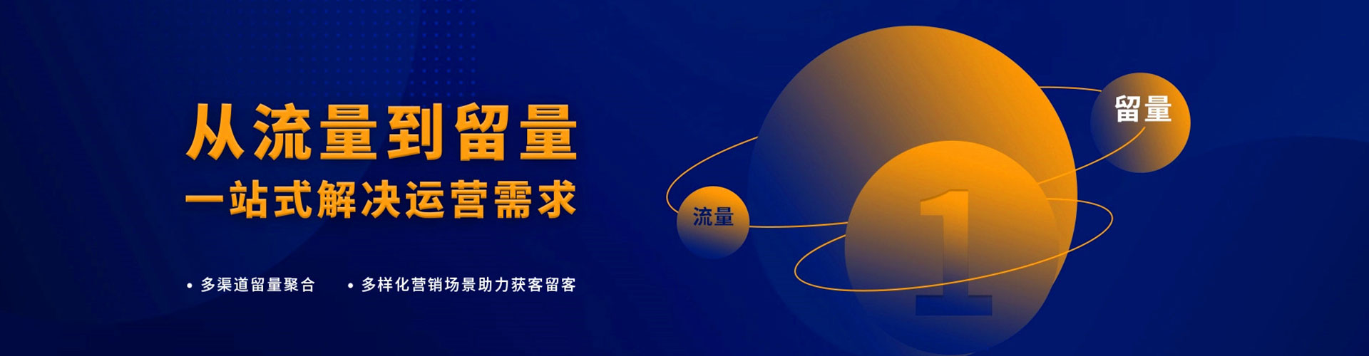 垫江sem广告